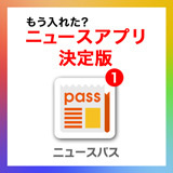 女性の年齢 クリスマスケーキ 理論が驚異の進化 結婚したくない しなくていい 結婚適齢期ってなんだっけ Latte